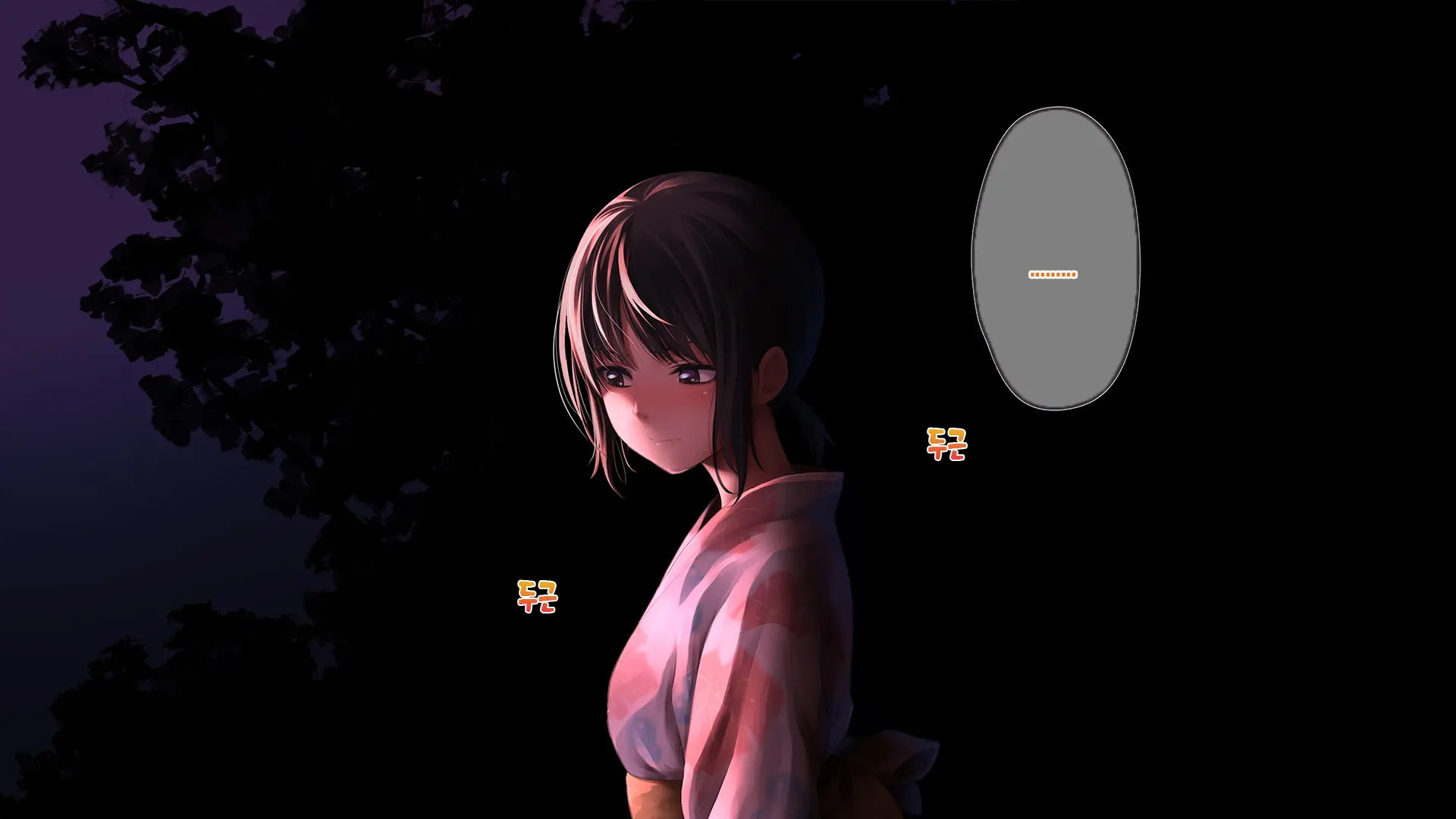 Uchiage Hanabi | 불꽃놀이